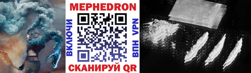 Названия наркотиков Бакал АМФЕТАМИН  МЕФ  ГАШИШ  Cocaine  ОМГ ОМГ вход  А ПВП 