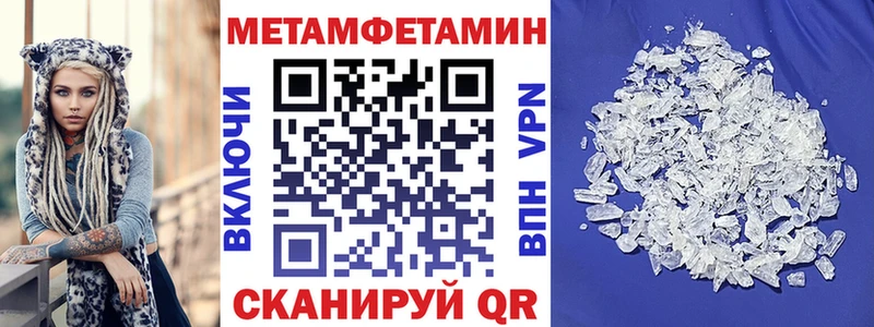Amphetamine Premium  Бакал 