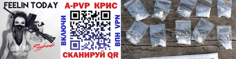 Alpha-PVP крисы CK наркота Бакал