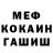 Кодеин Purple Drank Vadim Malina