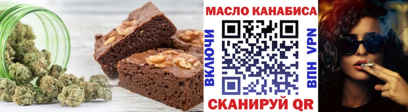 что такое наркотик  kraken ссылки  Canna-Cookies марихуана  Бакал 