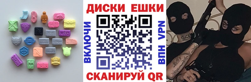 Ecstasy Дубай  наркотики  Бакал 