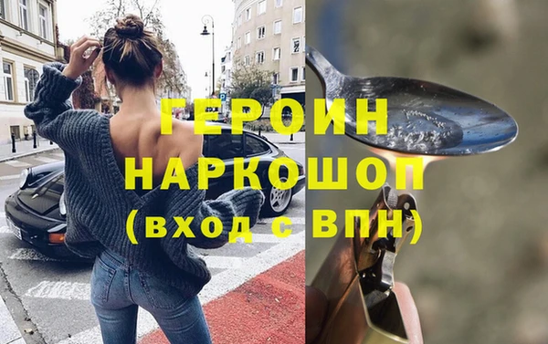 кокаин VHQ Армянск
