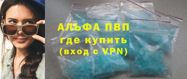 бутират Арсеньев