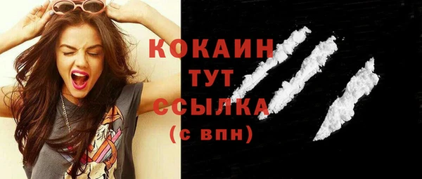 бутират Арсеньев