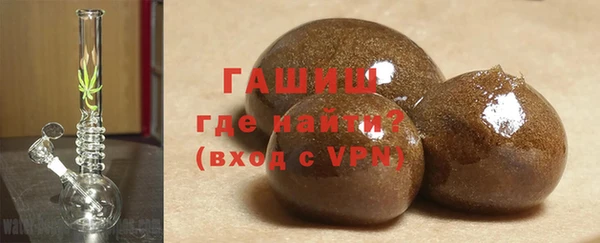 кокаин VHQ Армянск