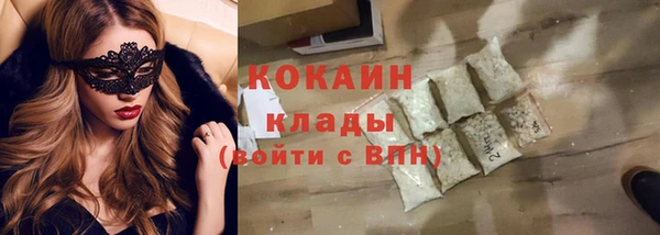 бутират Арсеньев