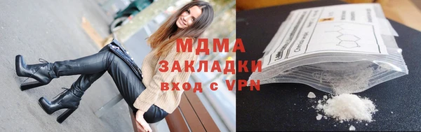 кокаин VHQ Армянск