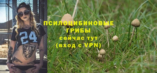 кокаин VHQ Армянск