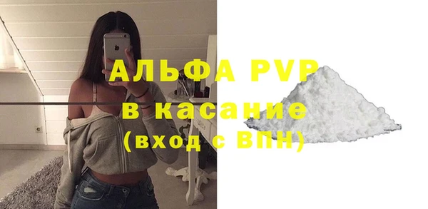 бутират Арсеньев