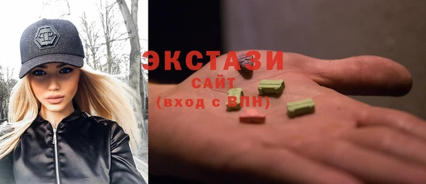 бутират Арсеньев
