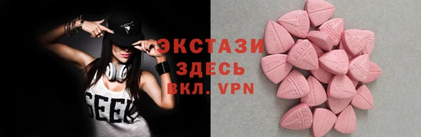 кокаин VHQ Армянск