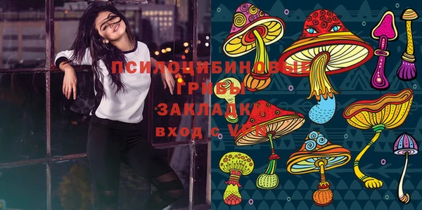 кокаин VHQ Армянск