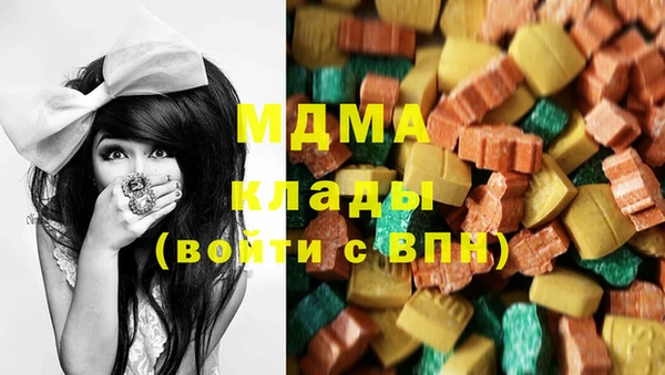 кокаин VHQ Армянск