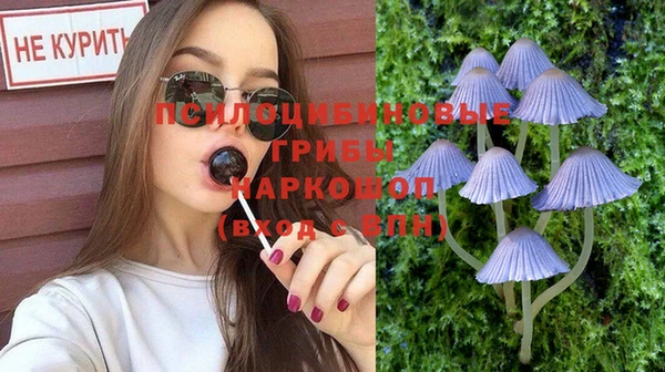 кокаин VHQ Армянск