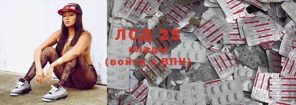 бутират Арсеньев