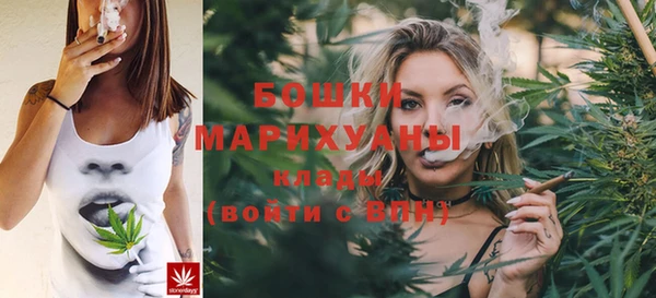 бутират Арсеньев