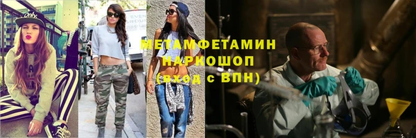 кокаин VHQ Армянск