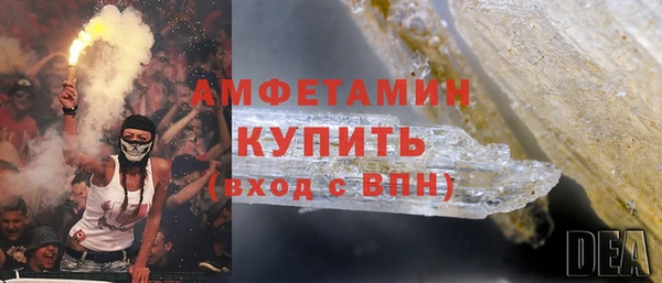 бутират Арсеньев