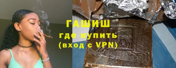 дистиллят марихуана Аркадак