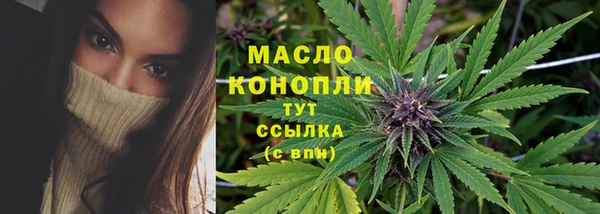 дистиллят марихуана Аркадак