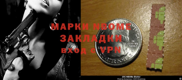 дистиллят марихуана Аркадак