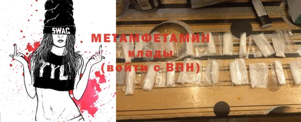 кокаин VHQ Армянск