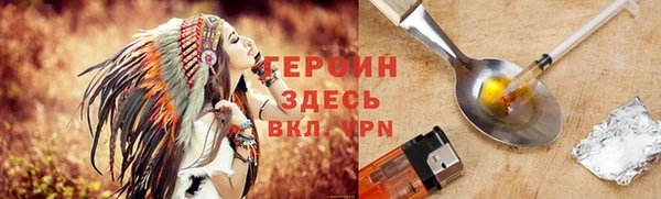 бутират Арсеньев