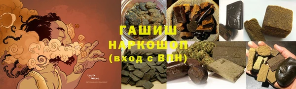 бутират Арсеньев