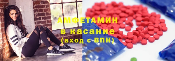 кокаин VHQ Армянск