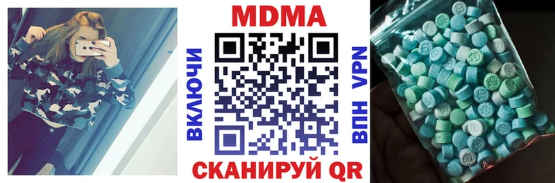 наркотики  Бакал  MDMA молли 