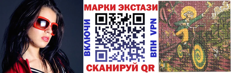 даркнет сайт  Бакал  Марки 25I-NBOMe 1,5мг 