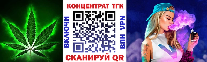 Дистиллят ТГК Wax Бакал