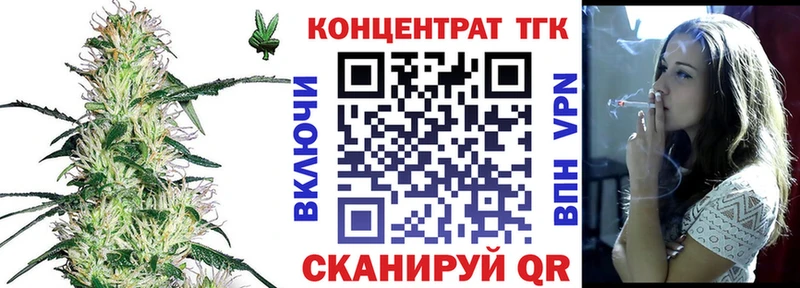 дарнет шоп Бакал ТГК концентрат
