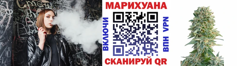 цена наркотик  Бакал  МАРИХУАНА план 